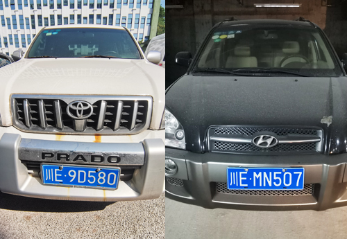 網(wǎng)絡(luò)競(jìng)價(jià)公開(kāi)拍賣豐田、北京現(xiàn)代牌小型普通客車公告