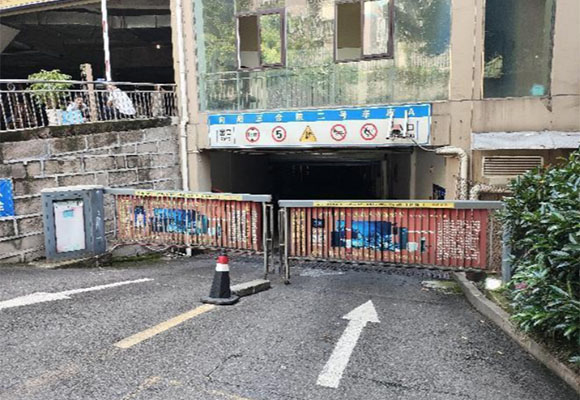 向陽(yáng)三合院車位第二次變賣